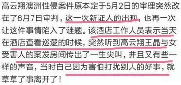 1.1 各月份命理解读的具体内容