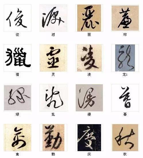2026年出生的兔宝宝，带睿字的名字有哪些？