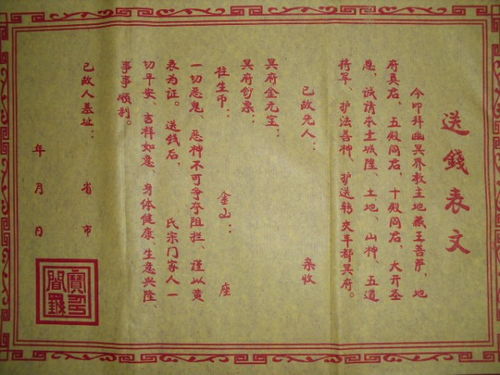二、 “三不烧”之内涵及其背后逻辑