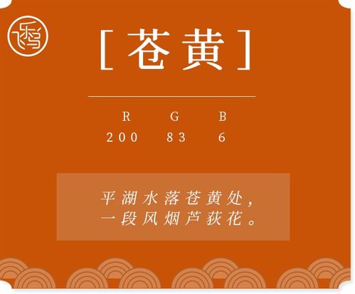 2026年每日幸运色和2027年最佳幸运色分别是什么？