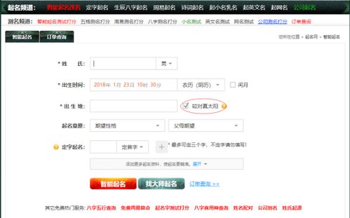昵称：展现个性的窗口