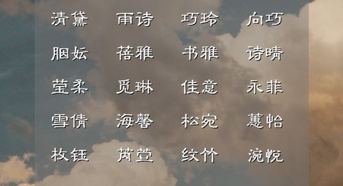 桐字的文化内涵与寓意