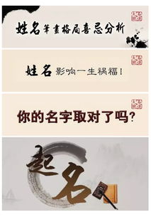 嵋字取名是吉还是凶？嵋字的意思是……？