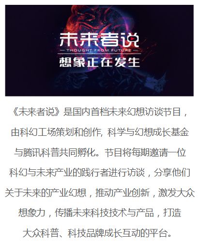 玄学干预与心理的构建