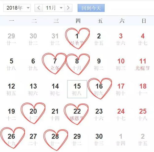 2026年阴历六月哪天结婚是黄道吉日？