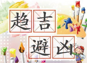 桓景传说的神话隐喻与避灾机制