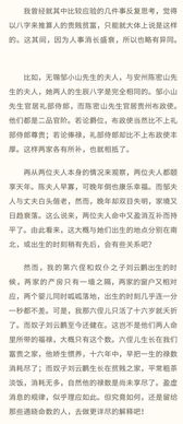 同一个八字的人命运真的都一样吗？王德峰八字命运论完整版解读？