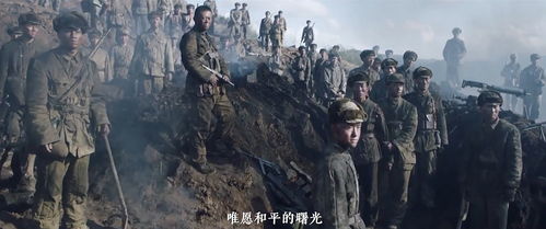 身死国亡， 魂归故里：永恒的炎热爱国精神层面