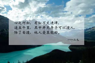 旅途中的自我调侃与内心独白