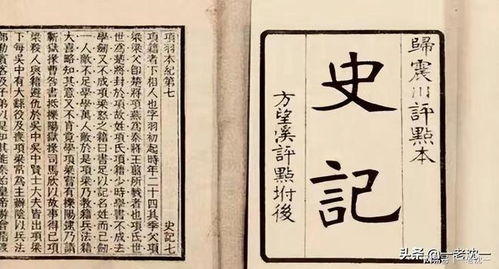 一、 “州”字之形义考释