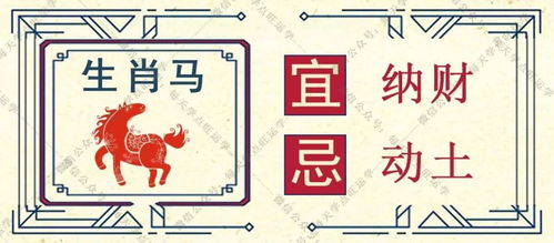 ：时空格局与宏观运势背景