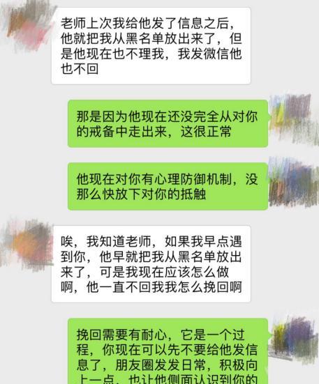 共情调适与空间尊重