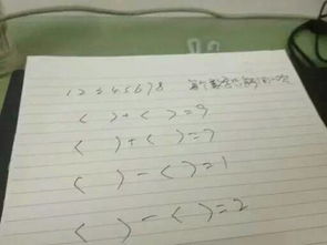 ：数字社交生态中的符号建构与命名艺术