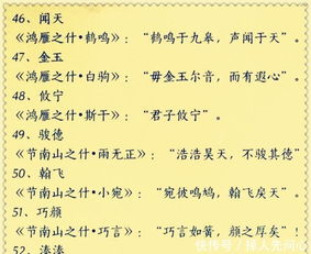 听字取名凶吉含义是什么？有哪些字与听押韵可改写？