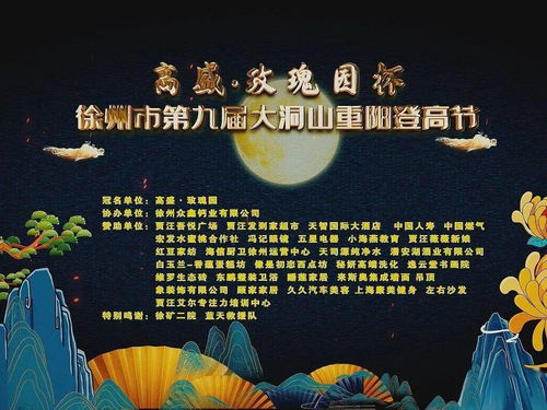 2025年重阳节的时间确定与吉日测算