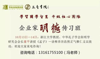 案例一：知名企业家