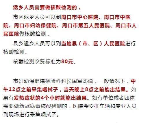十诫的具体内容及其现实意义