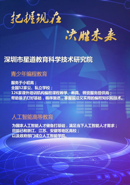 二、 生辰命理要素融合下的命名实践及其象征意涵