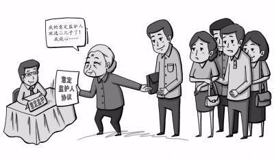 与老年监护人有效沟通的策略