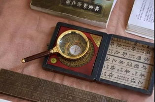 张三丰的风水秘术