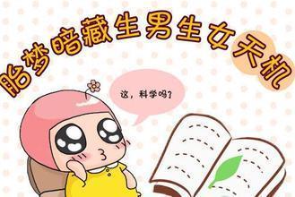 一、 梦境解读：身体部位与生命本源