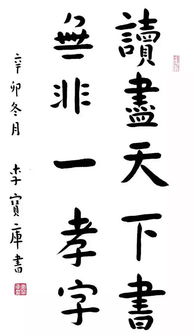 六 、 添笔与减笔测法