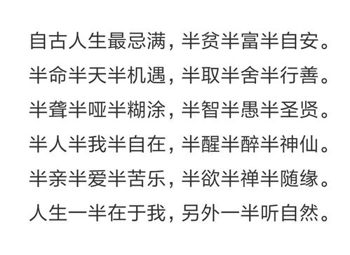 关于移徙吉日之概念界定及其文化底蕴内涵