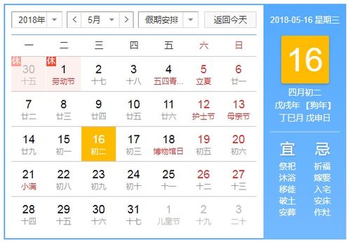 三、  从生肖星座角度解读：个人运势与房屋融合