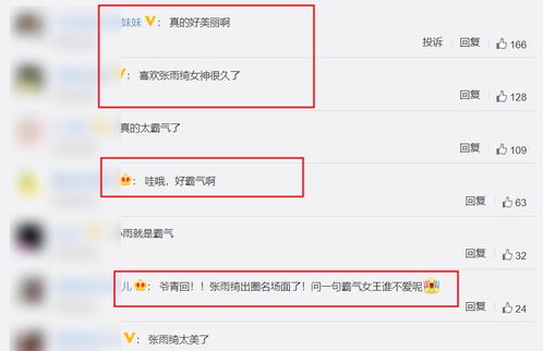 气场增强与方位布局