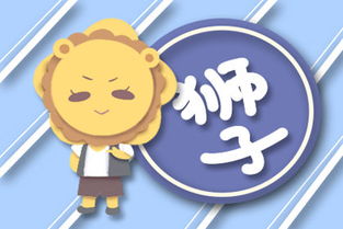 家庭生活生活维度——双子座的优势