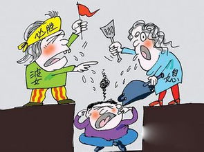 一、 风水理论框架下婆媳关系的解读