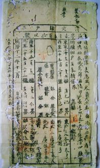 七、 律法诉讼及官司走向