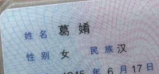 二、 起名原则：别盲目，得有门道