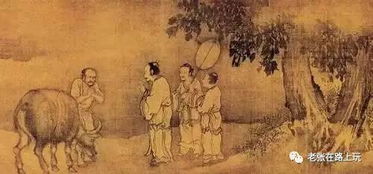 次子：淮阳宪王刘钦之诞生年份及八字解析