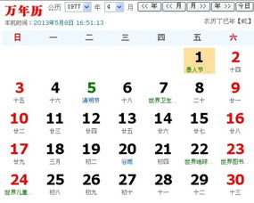 农历2月9日出生的人属于哪个星座呢？