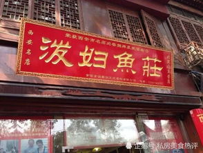 怎样为爸爸的面馆取一个既响亮又吸引顾客的店名?