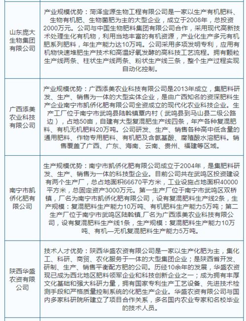 2026年7月纳畜择日指南，哪一天最适合择日纳畜？