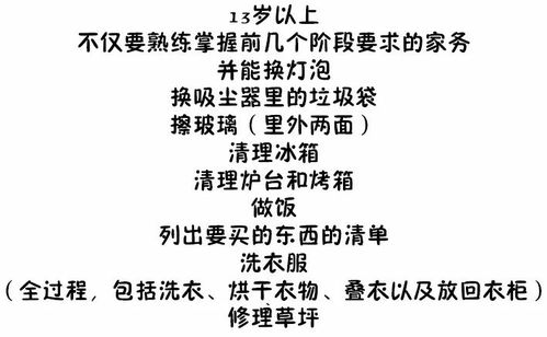 兄弟宮——兄弟姐妹及情谊的映射