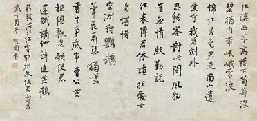 1.1 薛用弱《集异记》中蔡少霞之梦境记载