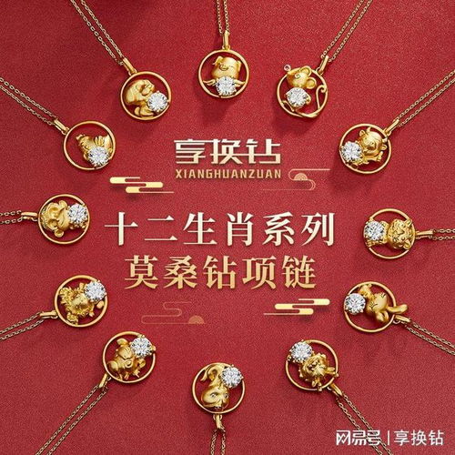 本命年戴这个超美幸运兔莫桑钻项链，是不是忒别好堪呢？