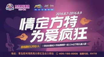 魔幻の爱来相馆：2026年黄历警告下的剁手血泪史
