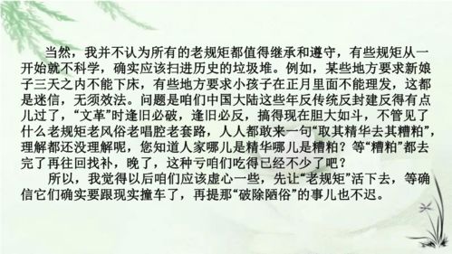 ：周易热的时代背景与学术反思