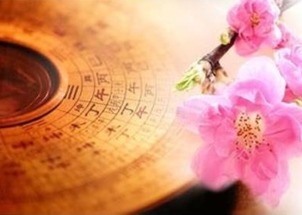 2. 性格、 事业与财运之显著特征