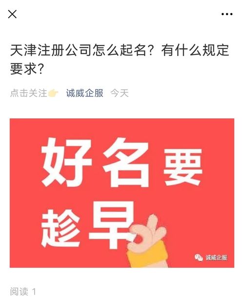 企业名字这玩意儿到底有多重要？看看那些死掉的公司就知道了