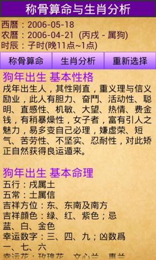 3. 注意汉字间的 相克 相助
在 选择 字词 时 ， 也需要注意汉字间的 相克 相助关系 。 比方说 ，  “方雨晴” 中 姓氏属 土 （克 水 ） ， 雨 （水） 与 土 （克 水） ，晴 (火) 与 土（克 水）。整体结构为 土克水克火 ,不利于运势 所以呢要尽量避免使用 相克 的 字词组合 。  
4.  考虑音韵美观
除了 五 行 和 汉字的寓意之外 ， 还应该考虑名字 的 音韵美观 。 一个响亮好听的名字 可以给 宝宝带来好的第一印象 , 也能提升 宝宝的精神面貌 和 自信感 。
5.  参考高分名字 (仅供参考)
忽辛俐婵
忽辛珏蓓
忽辛菲妲
忽辛艳黛
忽辛莲彩
请注意：以上仅为一些示例供参考 , 具体选择还需要根据宝宝 的 八字信息进行个性化定制
六、 案例分析：
案例一： 宝宝八字中水旺  如果一个男婴 八字 中 水星旺盛 （如年柱 、 月柱 或 日柱 有 水星），建议取一个带有 木属性 的名字 来 平衡水势 。 比方说：“梓”、“源”、“清”。
###案例二: 女孩 八字 中 火弱