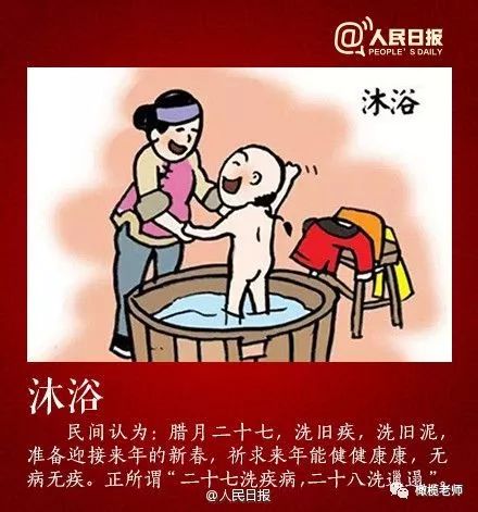 2.1 安床、 破土等吉事宜避：敬畏自然与顺应时序