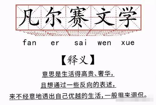 一、名字的含义——从字面到灵魂的“跳舞”