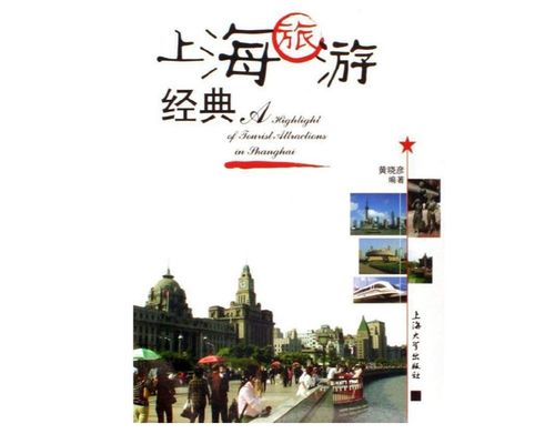 现实困境：游客的“槽点”与黄牛的“转型”