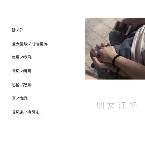 ：数字时代的符号互动与风水文化的现代重构