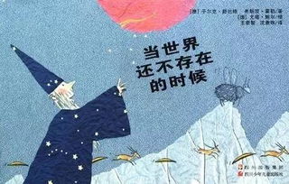 孩子励志寓言在较深夜阅读中的文化底蕴意义